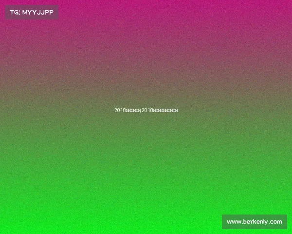 2018华源杯新赛事,2018华杯赛决赛一等奖分数